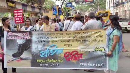 বহরমপুর: চাকরী হারা শিক্ষকদের উপরনির্মম অত্যাচারের  বিরুদ্ধে এবার  পথে নেমে  প্রতিবাদ মিছিলে শহর বহরমপুরেরএকাধিক বুদ্ধিজীবীরা