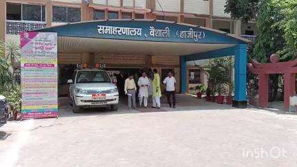 हाजीपुर: वैशाली जिला पंचायत के राज पदाधिकारी को पंच-सरपंच संघ शिष्ट मंडल ने भुगतान के लिए मांग पत्र सौंपा