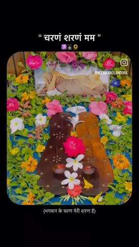 #28मईस्थापनादिवस 
#नीमकरौरीधामइंदौर
  तृतीय स्थापना दिवस 
 आप सभी भक्तजन सादर आमंत्रित हैं।
#neemkarolimaharajji #neemkarolibabaashramtaos #neemkarolibaba❤️ #neemkarolibabaquotes #today