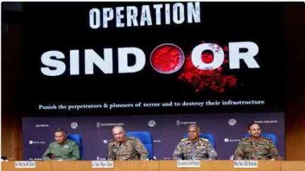 #OperationSindoor: A Decisive Victory in Modern Warfare

Read here :https://blogs.pib.gov.in/iframeblogs.aspx?feaid=153