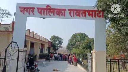 रावतभाटा: रावतभाटा में भू-माफिया का कब्जा तंत्र, नेता और अफसरों की मिलीभगत से वन भूमि पर बने मॉल