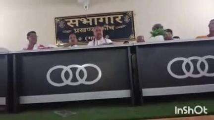 कोंच: बीस सूत्री कार्यान्वयन समिति कार्यालय का उद्घाटन पूर्व सांसद सुशील कुमार सिंह और टिकारी विधायक डॉ अनिल कुमार ने किया