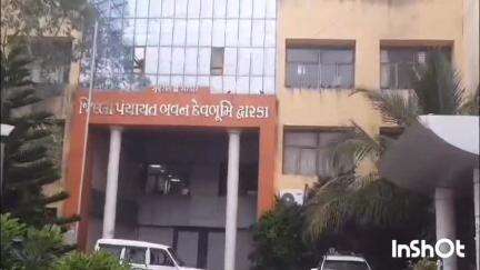 ખંભાળિયા: જિલ્લામાં કોઈ પણ પ્રકારના ડ્રોન ઉડાડવા ઉપર પ્રતિબંધ