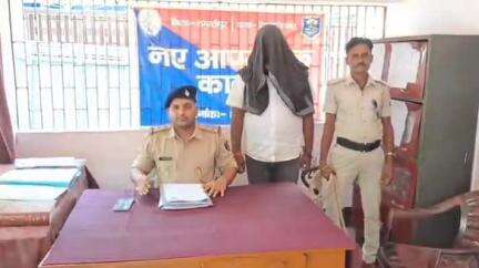 विद्यापति नगर: किशनपुर थाना क्षेत्र के महेश सिमर गांव से लूट का आरोपी गिरफ्तार, लंबे समय से था फरार