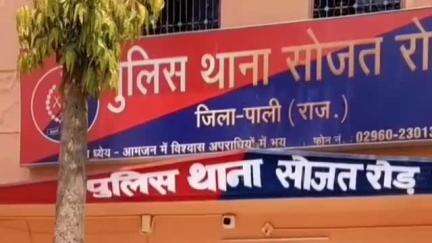 सोजत: सोजत रोड थाना क्षेत्र के सेहवाज निवासी एक व्यक्ति ने 6 लोगों के खिलाफ मारपीट का मामला कराया दर्ज