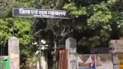 कर्वी: नाबालिग के साथ दुष्कर्म मामले में कोर्ट ने अभियुक्त को 41 दिन के भीतर सुनाई 25 साल की सजा