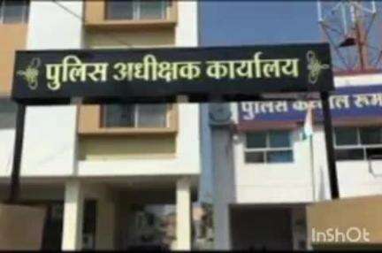 कन्नौद: कन्नौद की महिला से नौकरी दिलाने के नाम पर 9 लाख रुपये की ठगी, देवास एसपी से की शिकायत