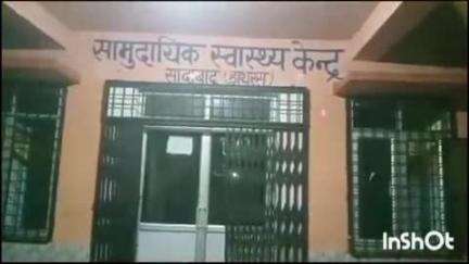 सादाबाद: सहपऊ रोड पेट्रोल पंप के नजदीक आवारा जानवर से टकराने से बाइक सवार घायल, राहगीरों ने अस्पताल पहुंचाया