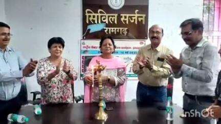 रामगढ़: मेराष्ट्रीय डेगू दिवस पर सिविल सर्जन कार्यालय में कार्यक्रम, डॉक्टर महालक्ष्मी प्रसाद की अध्यक्षता में