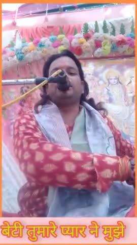 चल रही श्रीमद भागवत कथा ग्राम कांतला में आचार्य सुनोराम #दुबे
