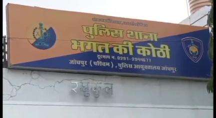 जोधपुर: भगत की कोठी थाना क्षेत्र में यूपी से आए मजदूर ने फंदा लगाकर आत्महत्या की