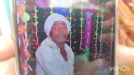 फलका: रहटा पारो बाड़ी गांव के 60 वर्षीय बुजुर्ग लापता, पत्नी ने दी जानकारी