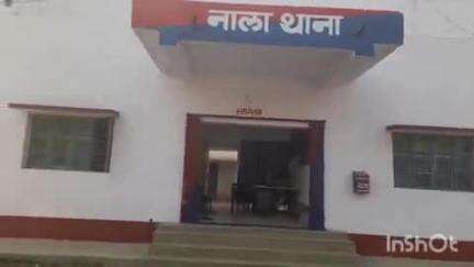 नाला: खनन निरीक्षक ने शुक्रवार को महेश मुंडा के पास से गिट्टी लदा ट्रैक्टर जब्त किया, नाला थाना में पुलिस अभिरक्षा में रखा