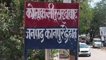रसूलाबाद: घुख्खापुरवा गांव में संदिग्ध परिस्थितियों में महिला की मौत, पिता ने ससुराल वालों पर दहेज हत्या का मुकदमा दर्ज कराया