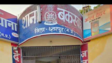 बक्स्वाहा: बक्सवाहा थाना की कमान सुनीता विदुआ के हाथों में, अपराधियों पर होगी सख्त कार्रवाई