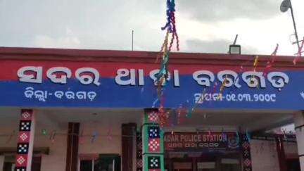 ବରଗଡ: ଚୋରି ମୋବାଇଲରୁ UPI ମାଧ୍ୟମରେ ଟଙ୍କା ଚୋରି ହୋଇଥିବା ନେଇ ସଦର ଥାନାରେ ହେଲା ଏତଲା