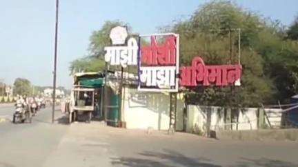 मोर्शी: सिंभोरा रोडवरील बालाजी चौकात रहिवाशी असलेल्या युवकाची ऑनलाइन नोकरीच्या बहाण्याने फसवणूक, मोर्शी पोलिसांत तक्रार दाखल