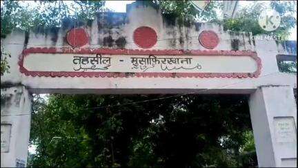 मुसाफिरखाना: 17 मई को जिलाधिकारी की अध्यक्षता में मुसाफिरखाना तहसील सभागार में सम्पूर्ण समाधान दिवस का होगा आयोजन