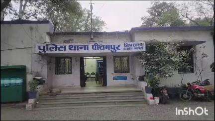 पीथमपुर: पीथमपुर में बाइक चोर फिर सक्रिय, हाउसिंग बोर्ड कॉलोनी से 15 हजार रुपये की बाइक चोरी, पुलिस ने मामला दर्ज किया