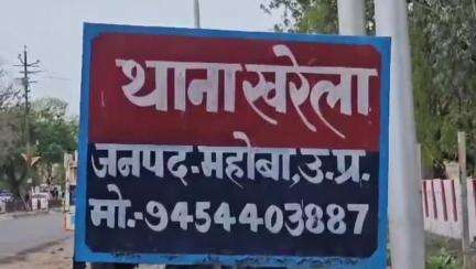 चरखारी: अवैध शस्त्र रखने के जुर्म में थाना खरेला में पंजीकरण मुकदमे के आरोपी को न्यायालय ने सुनाई सजा, लगाया अर्थदंड