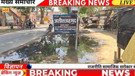 #रूदौली बाबा बाजार में मोर्या टायर पंचर दुकान के पास सड़क किनारे कई मह से कीचड़ पानी भरा हुआ है  लोग गिर रहें