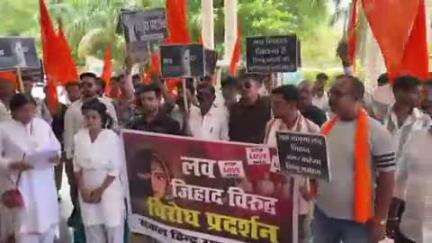 गुना नगर: 'लव जिहाद' के बढ़ते मामलों के विरोध में सकल हिंदू समाज ने किया प्रदर्शन, कलेक्टर कार्यालय में CM के नाम दिया ज्ञापन