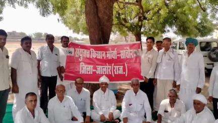 चितलवाना: सांचौर चितलवाना का किसान मोर्चा करेगा देशव्यापी हड़ताल का समर्थन, किसानों की समस्याओं को लेकर 20 मई को होगी हड़ताल