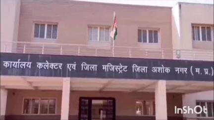 अशोक नगर: स्वरोजगार स्थापित करने के लिए अनुसूचित जाति वर्ग के पात्र आवेदक कर सकते हैं ऑनलाइन आवेदन