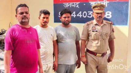फरीदपुर: फरीदपुर थाना पुलिस ने जुआ खेलने वाले तीन जुआरियों को किया गिरफ्तार