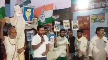 मांझी: दरभंगा में राहुल गांधी की सभा को अनुमति नहीं मिलने पर कार्यकर्ताओं ने मोदी और नीतीश के पुतले फूंके