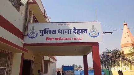 अशोक नगर: सहोदरी गांव से 25 वर्षीय महिला लापता, पुलिस ने गुमशुदगी की रिपोर्ट दर्ज कर तलाश शुरू की