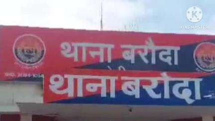 गोहाना: बरोदा गांव में एक ही परिवार के तीन सदस्यों से मारपीट, घर में घुसकर किया हमला