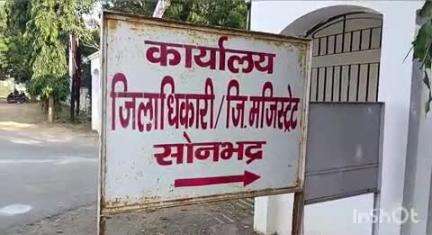 रॉबर्ट्सगंज: 17 मई को घोरावल में सभी प्रकार के पेंशन, दिव्यांग प्रमाण पत्र, राशन कार्ड और आयुष्मान कार्ड बनाने के लिए लगेगा कैंप