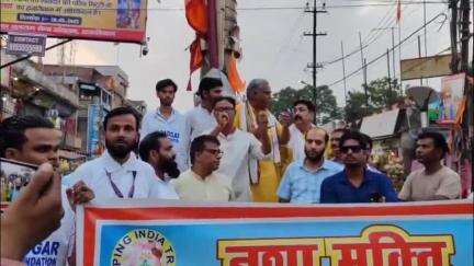 हज़ारीबाग: झंडा चौक में नशा मुक्ति को लेकर जागरूकता रैली निकाली गई