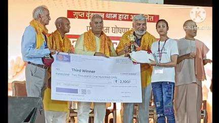 छबड़ा: जगतपुरा में स्कूल ऑफ गीता कॉन्टेस्ट में तीसरे स्थान पर रही इशिका योगी को शिक्षा मंत्री मदन दिलावर ने किया सम्मानित