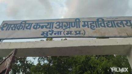 मुरैना नगर: नेहरू पार्क रोड स्थित गर्ल्स कॉलेज में लैब अटेंडर ने छात्रा के साथ की अश्लील हरकत, पुलिस ने किया गिरफ्तार