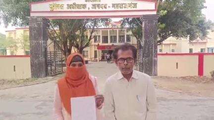 महाराजगंज: घुघली में ज़मीन के नाम पर गोरखपुर की महिला से लाखों की ठगी, मामा ने किया भरोसे का सौदा