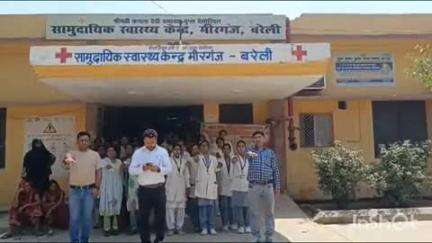 मीरगंज: मीरगंज समुदायिक स्वास्थ्य केंद्र पर मनाया गया राष्ट्रीय डेंगू दिवस, मच्छरों की फौज से निपटने को विभाग ने कमरकसी