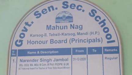 करसोग: मांहूनाग स्कूल बना करसोग का पहला संस्थान, जहां शिक्षकों ने अपनाया ड्रेस कोड