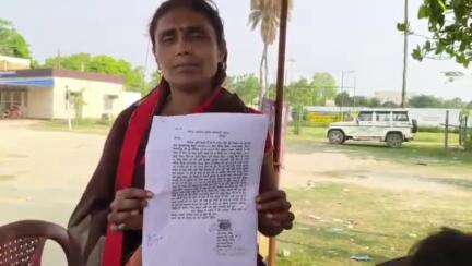 शिवाजी नगर: प्रभु ठाकुर मोहल्ला की अनीता देवी ने अनुमंडल पुलिस पदाधिकारी को दिया आवेदन, कार्रवाई की मांग
