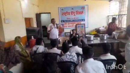 गुना नगर: राष्ट्रीय डेंगू दिवस पर जिला अस्पताल में हुई संगोष्ठी, लोगों को स्वास्थ्य के प्रति जागरूक किया गया