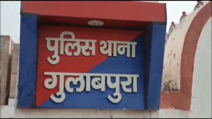 हुरड़ा: गुलाबपुरा पुलिस ने 5 वारंटी को किया गिरफ्तार