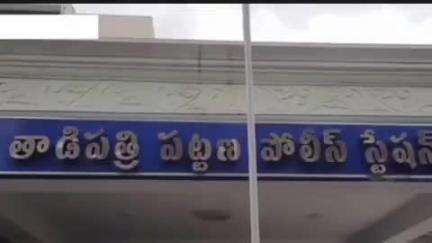 తాడిపత్రి: తాడిపత్రి పట్టణంలోని కల్వగడ్డ వీధిలో విద్యుదాఘాతంతో ఓ వ్యక్తి మృతి, కేసు నమోదు చేసుకొని దర్యాప్తు చేపట్టిన పోలీసులు
