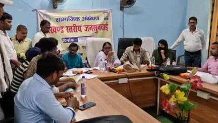 सारठ: मानेगा लोकपाल कल्पना झा ने की प्रखंड स्तरीय जनसुनवाई, सारठ प्रखंड में मनरेगा योजनाओं में गड़बड़ी सामने आई
