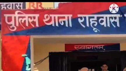 राहुवास: रालावास गांव के समीप एक चलती कार का टायर फटा, कार अनियंत्रित होकर पलटी, हादसे में तीन कार सवार हुए घायल