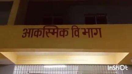 मखदुमपुर: चातर गांव में पैसा मांगने पर मारपीट, तीन हुए घायल