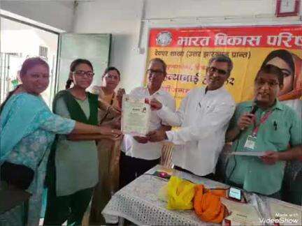 देवघर: लोकमाता अहिल्याबाई होल्कर की 300वीं जन्म शताब्दी समारोह मनाया गया