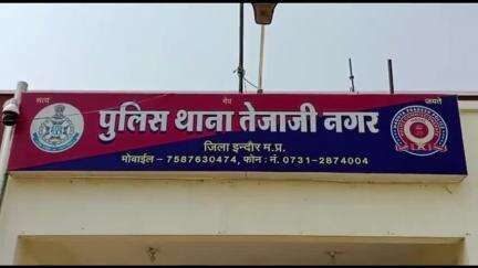 बिचौली हप्सी: तेज रफ्तार ट्राले ने कार को टक्कर मारी, असरावद फाटा में हुई घटना, फरियादी की शिकायत पर मामला दर्ज