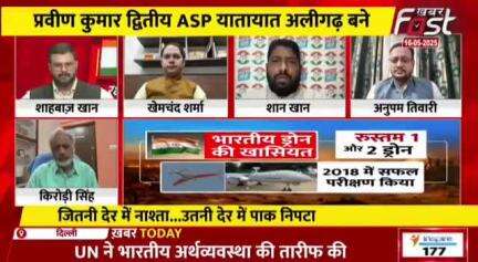 सेना के शौर्य पर राजनीति नहीं।
#PahalgamTerroristAttack #godimedia #IndiaPakistanTensions #JagdishDevda #SofiyaQureshi #OperationSindoor #VijayShah