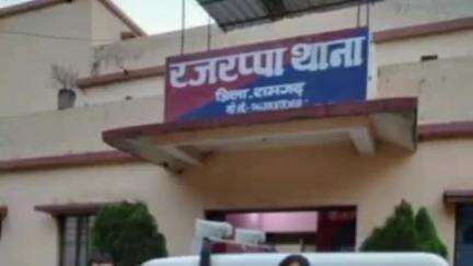 चितरपुर: रजरप्पा थाना क्षेत्र में शादी का झांसा देकर यौन शोषण करने के आरोप में आरोपी ने युवती से शादी की